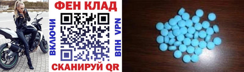 АМФЕТАМИН VHQ Саранск