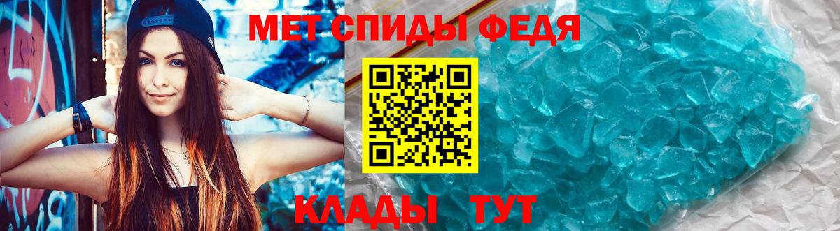 Amphetamine 98% Саранск