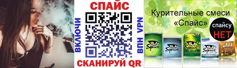 Бутират оксибутират Саранск