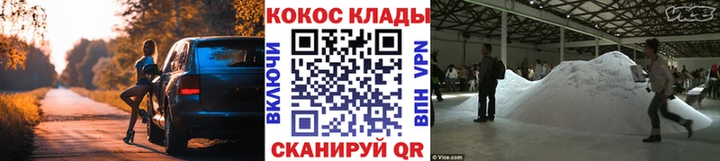 Cocaine 98%  Саранск 