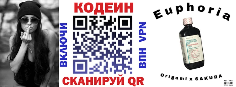 KRAKEN ССЫЛКА  Саранск  Кодеиновый сироп Lean напиток Lean (лин) 