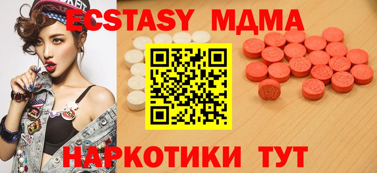 COCAIN  Саранск  Бошки Шишки  Меф кристаллы  ГАШИШ  Вход с VPN 