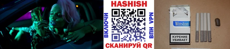 ГАШ индика сатива  купить  цена  shop клад  Саранск 