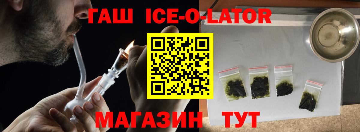 Саранск  Гашиш убойный  Вход с VPN  Гашиш хэш 