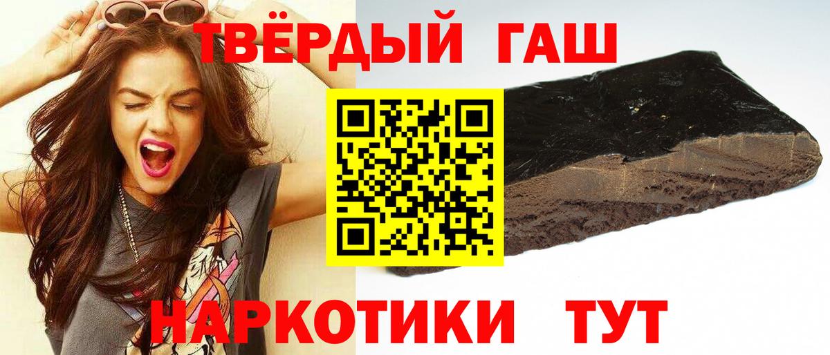 ГАШИШ Ice-O-Lator Саранск
