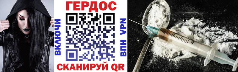 купить наркотики сайты МЕГА Героин афганец Саранск