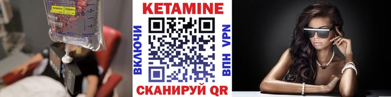 купить наркотики цена  Саранск  Кетамин ketamine 