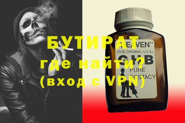 ПСИЛОЦИБИНОВЫЕ ГРИБЫ Абинск