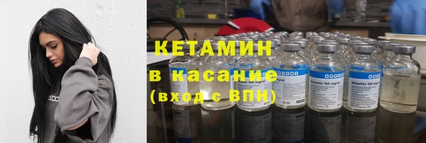 ECSTASY Абдулино