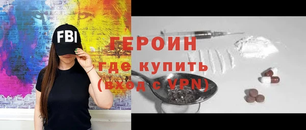 ПСИЛОЦИБИНОВЫЕ ГРИБЫ Абинск