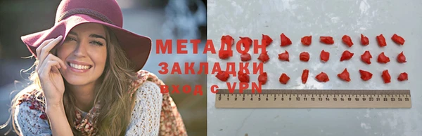 ПСИЛОЦИБИНОВЫЕ ГРИБЫ Абинск