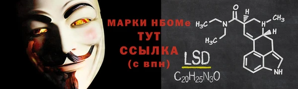 мефедрон мука Алзамай