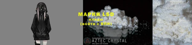 ECSTASY Абдулино