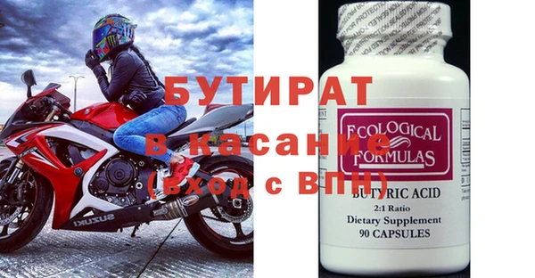 MESCALINE Абаза