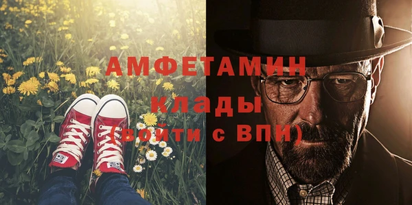 ECSTASY Абдулино