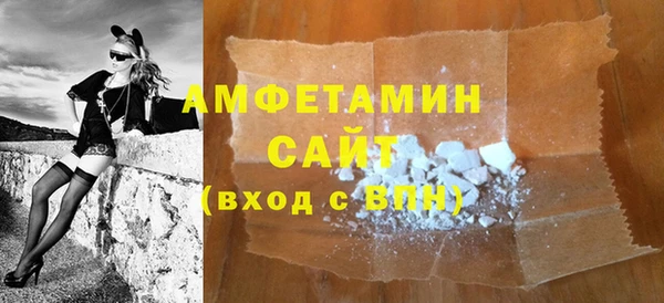 ГАЛЛЮЦИНОГЕННЫЕ ГРИБЫ Алексеевка