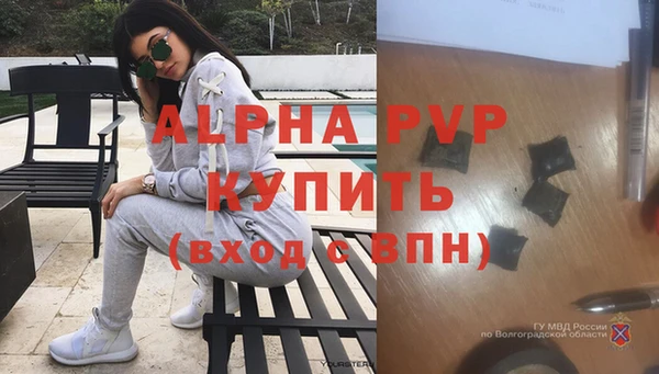 MESCALINE Абаза