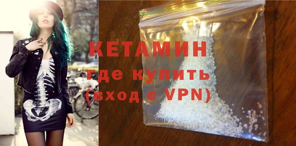 MESCALINE Абаза