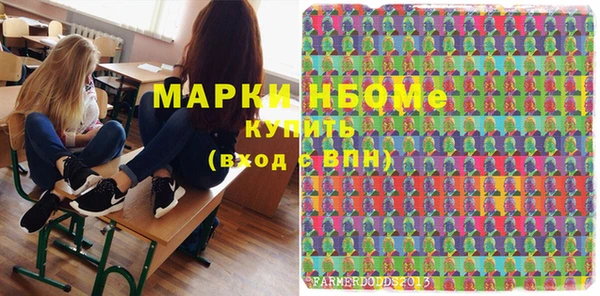 мефедрон мука Алзамай