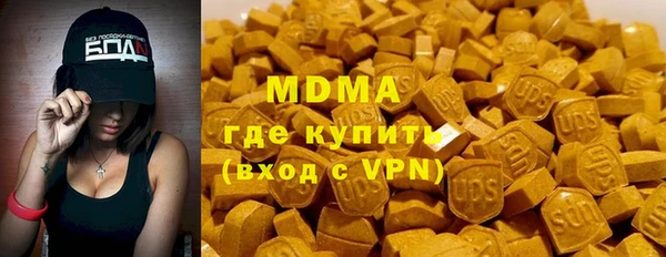 гашишное масло Алексин