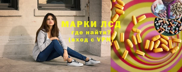 гашишное масло Алексин