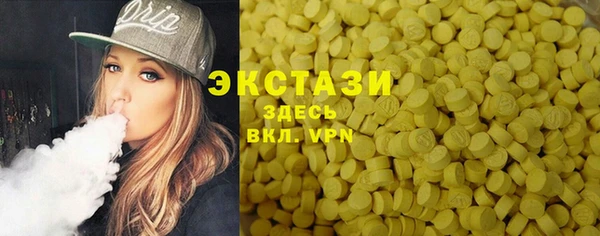 ГАЛЛЮЦИНОГЕННЫЕ ГРИБЫ Алексеевка