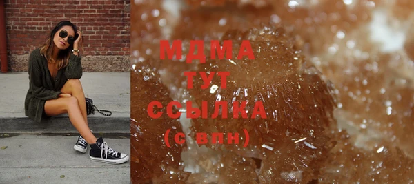 ПСИЛОЦИБИНОВЫЕ ГРИБЫ Абинск