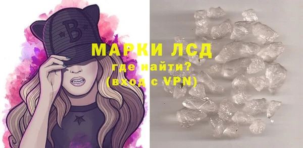 MESCALINE Абаза
