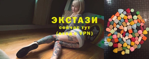 ECSTASY Абдулино