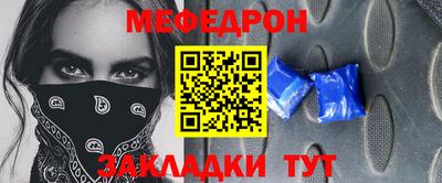 дмт Северобайкальск