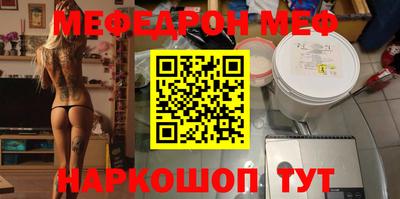 дмт Северобайкальск