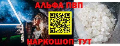мяу мяу кристалл Свободный