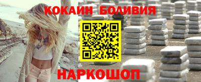 индика Севастополь