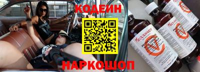 мяу мяу кристалл Свободный