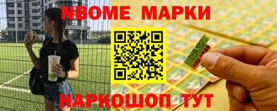 дмт Северобайкальск
