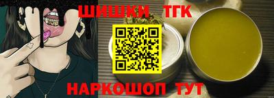 индика Севастополь