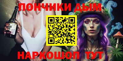 индика Севастополь