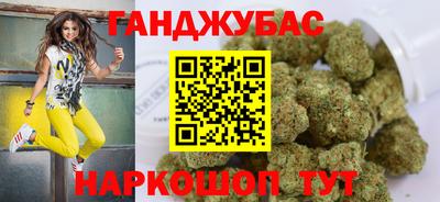 сатива Сланцы