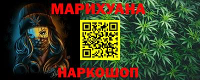 бутират Славгород