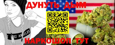 мяу мяу кристалл Свободный