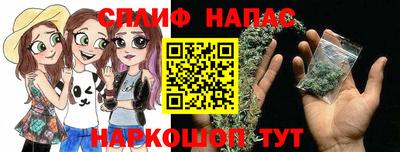 бутират Славгород