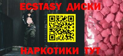 дмт Северобайкальск