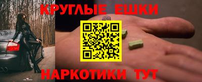 индика Севастополь