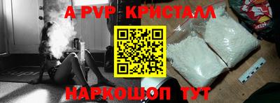 мяу мяу кристалл Свободный