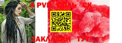мяу мяу кристалл Свободный
