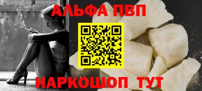 мяу мяу кристалл Свободный