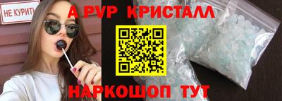 индика Севастополь