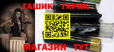 бутират Славгород