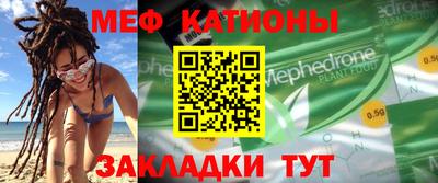 индика Севастополь