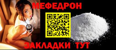 мяу мяу кристалл Свободный